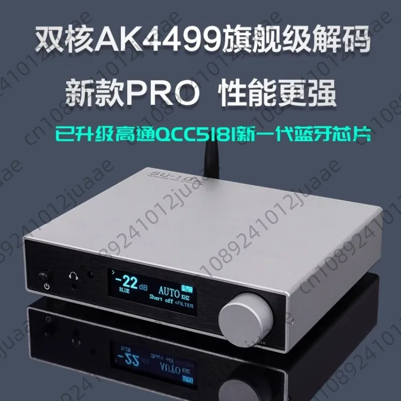 SU10 HIEND level AK4499 DAC decoder hifi fever bluetooth 5.4