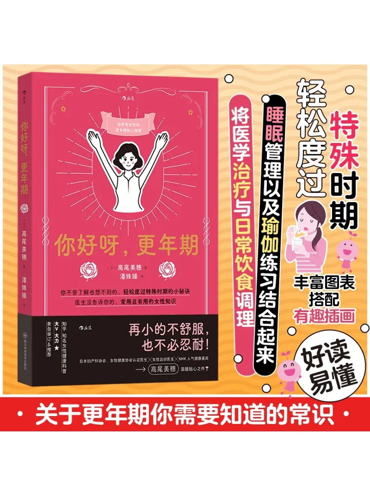 

Книга-Winshare Hello It Will Last Longer