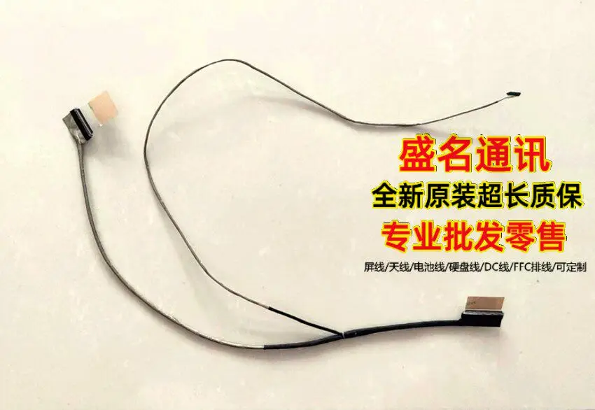 Replacement Laptop Display Cable for ASUS M1402IA 1422-03VW0AS LCD Screen Flex Ribbon Cable Compatible with ASUS Laptops