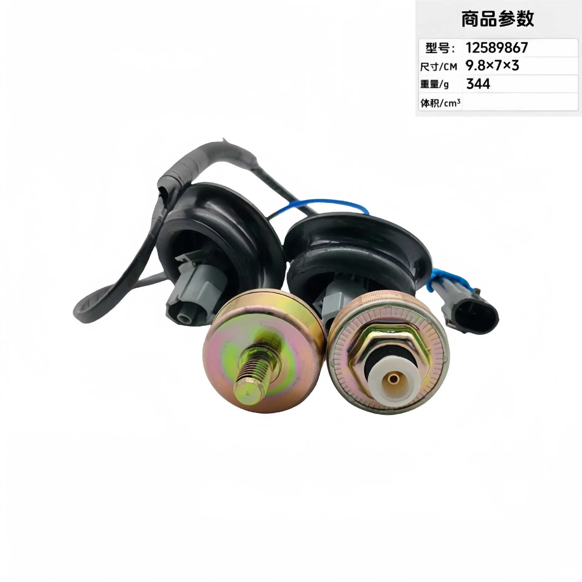 Klopfsensor für Automobile 12589867 213-3521 10456603 917-033 Grenzüberschreitende Sonderlieferung