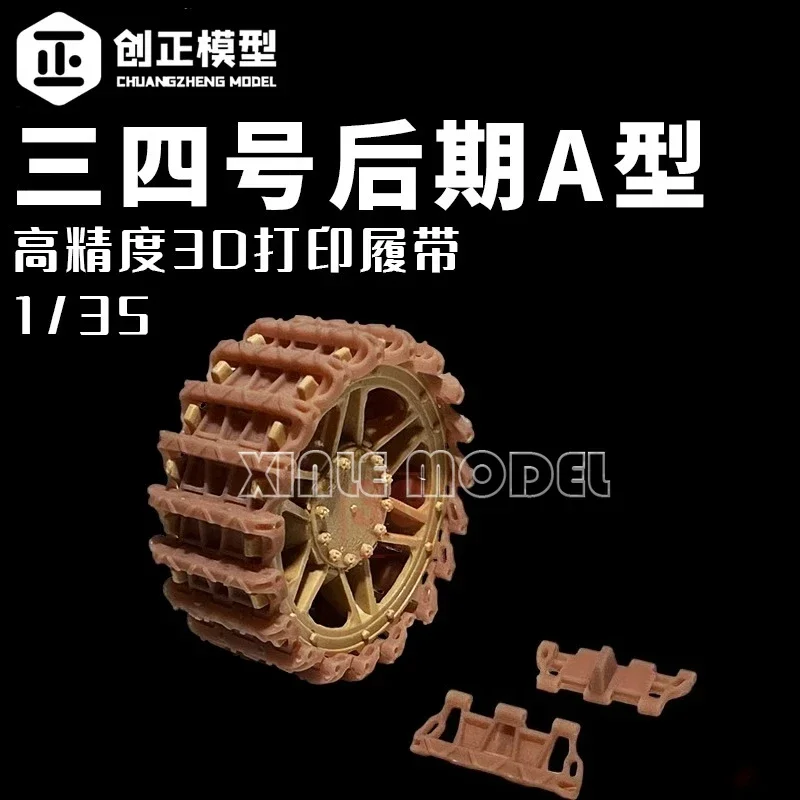 

Аксессуары для модели Chuangzheng 35016 No Высокоточная гусеница для 3D-печати А-типа на 3-4 грани 1/35