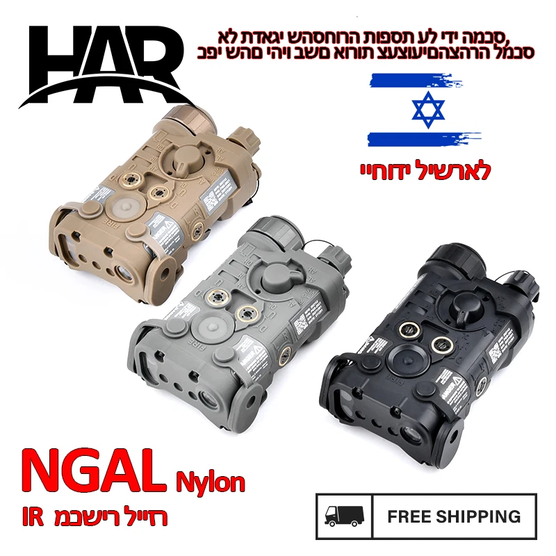 

NGAL Nylon Full Function L3-NGAL Laser indicator AR15 flashlight tactical airsoft accsesories MAWLC1 PEQ PEQ-15OGL DBAL-A2