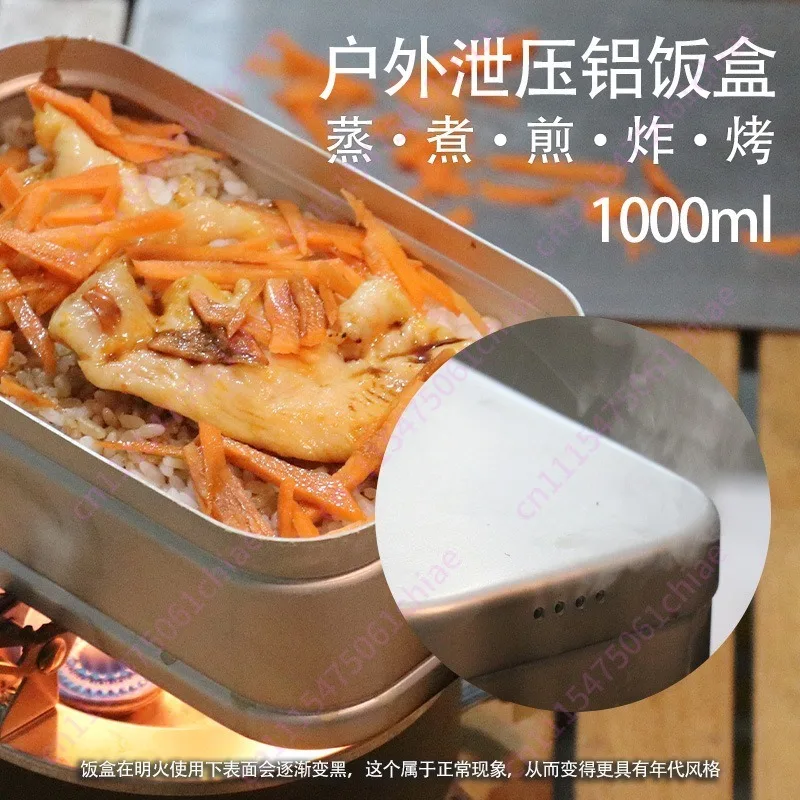 1000ML Large Capacity Aluminum Lunch Box Camping Multifunctional Bento Box O, Baking and Frying Picnic Box