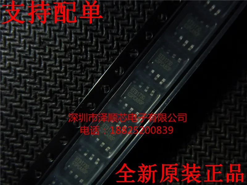 

30 шт. оригинальный новый стабилизатор RT9173DGSP RT9173D SOP