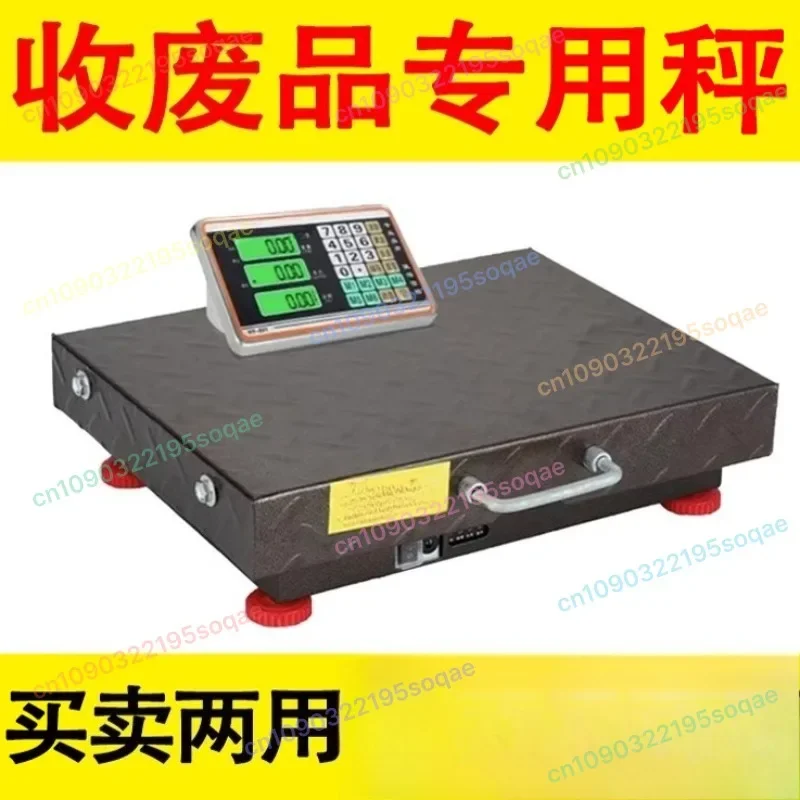 200kg 300kg 600kg Portable Electronic Scale with Wireless Handheld Display, Foldable Commercial Weighing for Recycling Grain