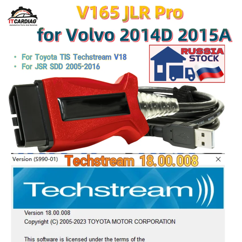 V165 V160 JSR SDD для Volvo 2014D 2015A для Toyota TIS Techstream 18.00.008 J2534 Кабель сканера OBD2 Поддержка кабеля Till 2016 RU STOCK