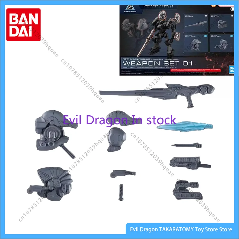 Bandai Originale Anime 30MM ARMOED CORE6 ARMA SET 01 Action Figure Modello di Montaggio Giocattoli Da Collezione Modello Regali per I Bambini