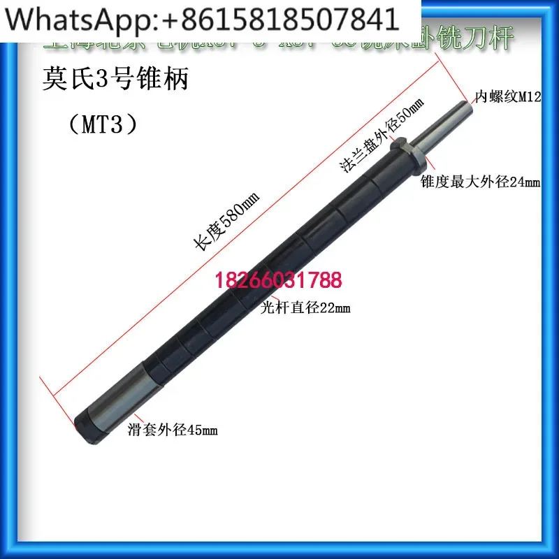 

Milling machine horizontal milling tool holder 7:24NT40NT50 tool holder MT3MT4 X6263 tool holder