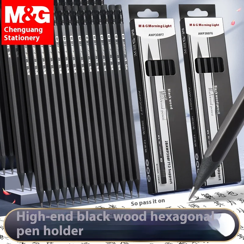 M&G High-End-Bleistift aus schwarzem Holz für Studenten, 2B/HB-Bleistift, zum Üben von Schreibwaren, Schreibstift