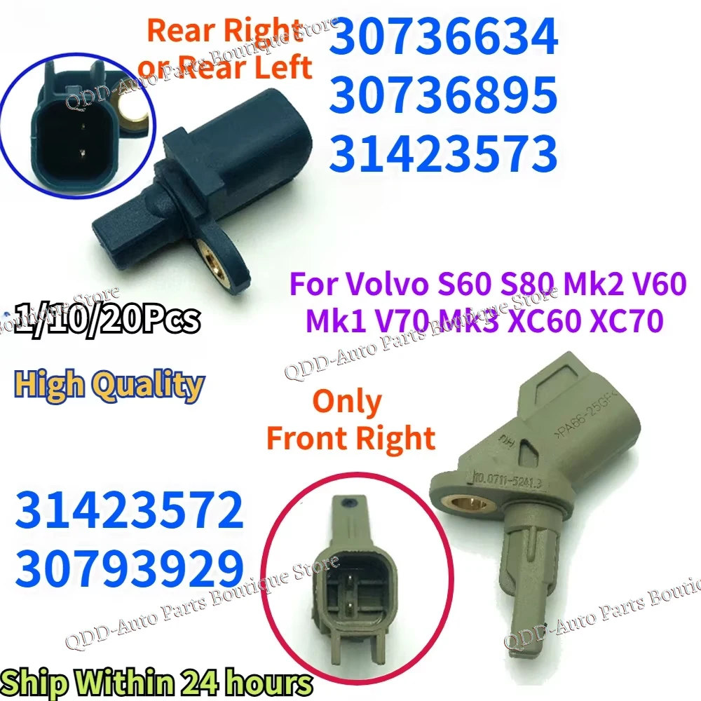 

31423572 31423573 Датчик скорости колеса ABS для Volvo S60 S80 Mk2 V60 Mk1 V70 Mk3 XC60 XC70 30736634 30793929 30736895