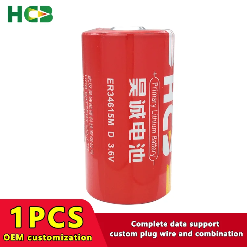 HCB ER34615M Battery Remote Reading Meter D-type Positioning Test Pile Monitor 3.6V