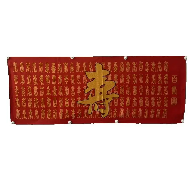 Chinese Old Red Brocade Calligraphy 'Hundred Years Longevity' Embroidery Artwork Decorative Wall Painting for Home Decor