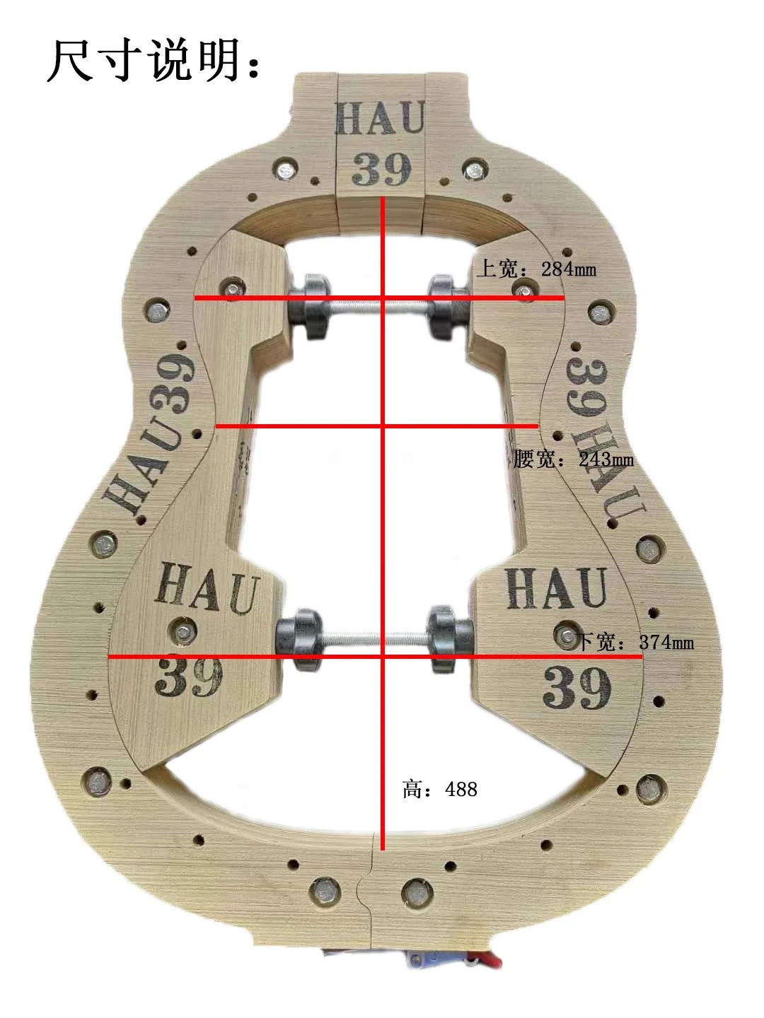 Classical guitar production assembly inside and outside mold Sound Beam Model Assembly Mold