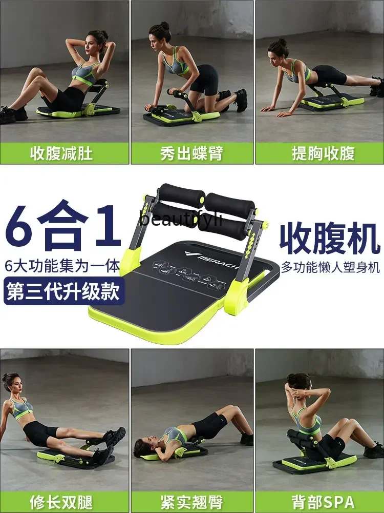 Sit-up Board Aid Abdomen Machine Abdominal Muscle Roll Abdominal Exercise Equipment