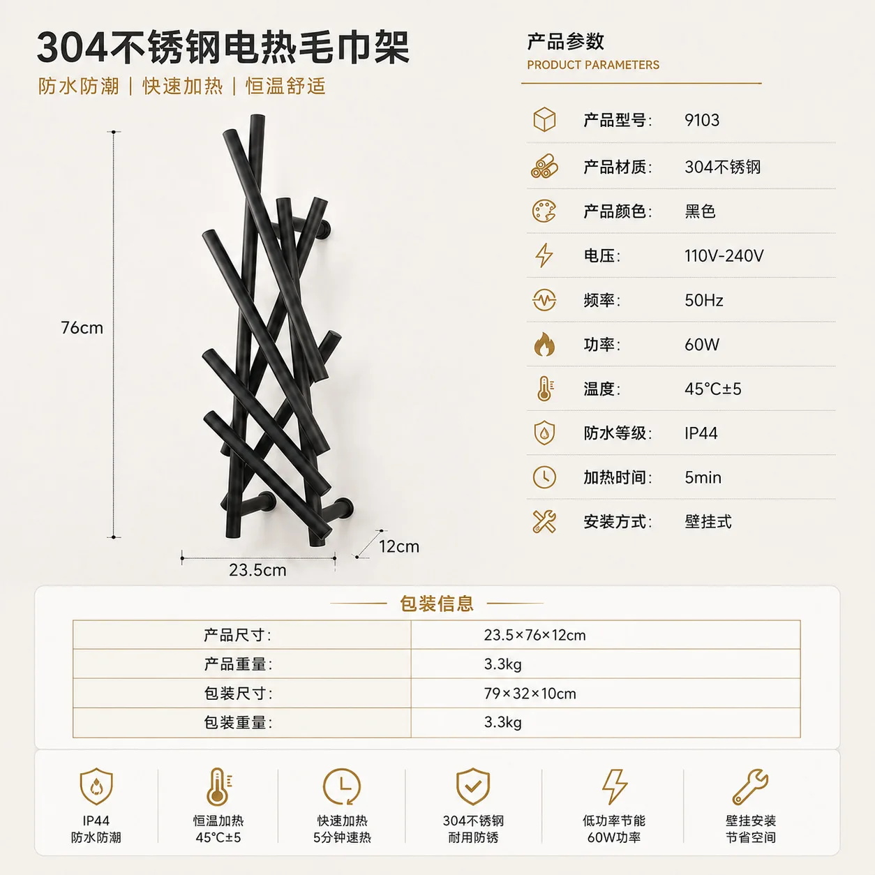 Intelligent electric towel rack 304 stainless steel towel drying rack, bathroom creative design towel bar
