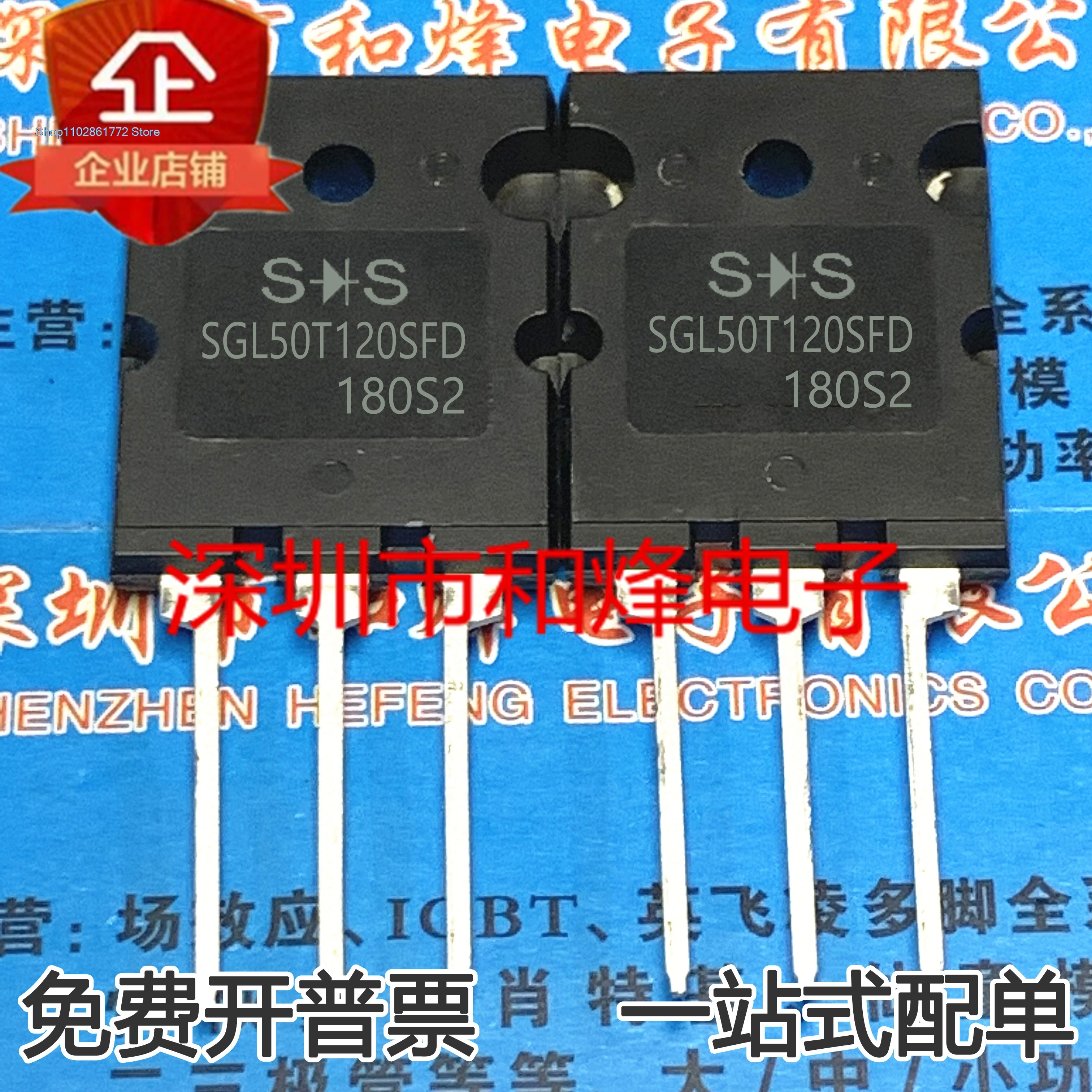 SGL50T120SFD FGL40N120AND IGBT