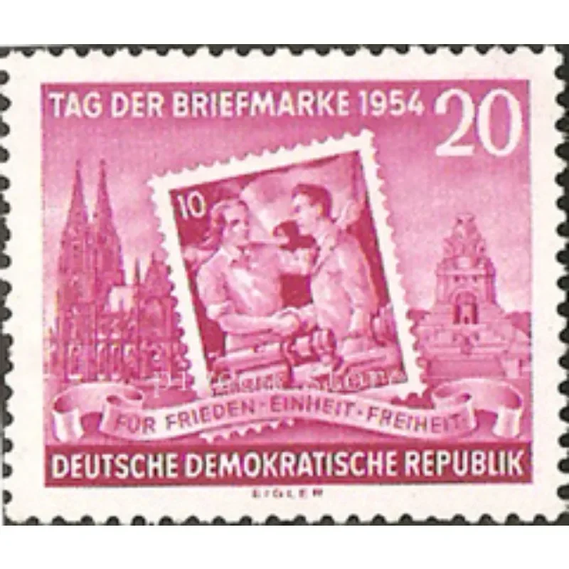 East Germany stamps, DDR,1954, Stamp Day, ticket in ticket, philately, postage, collection