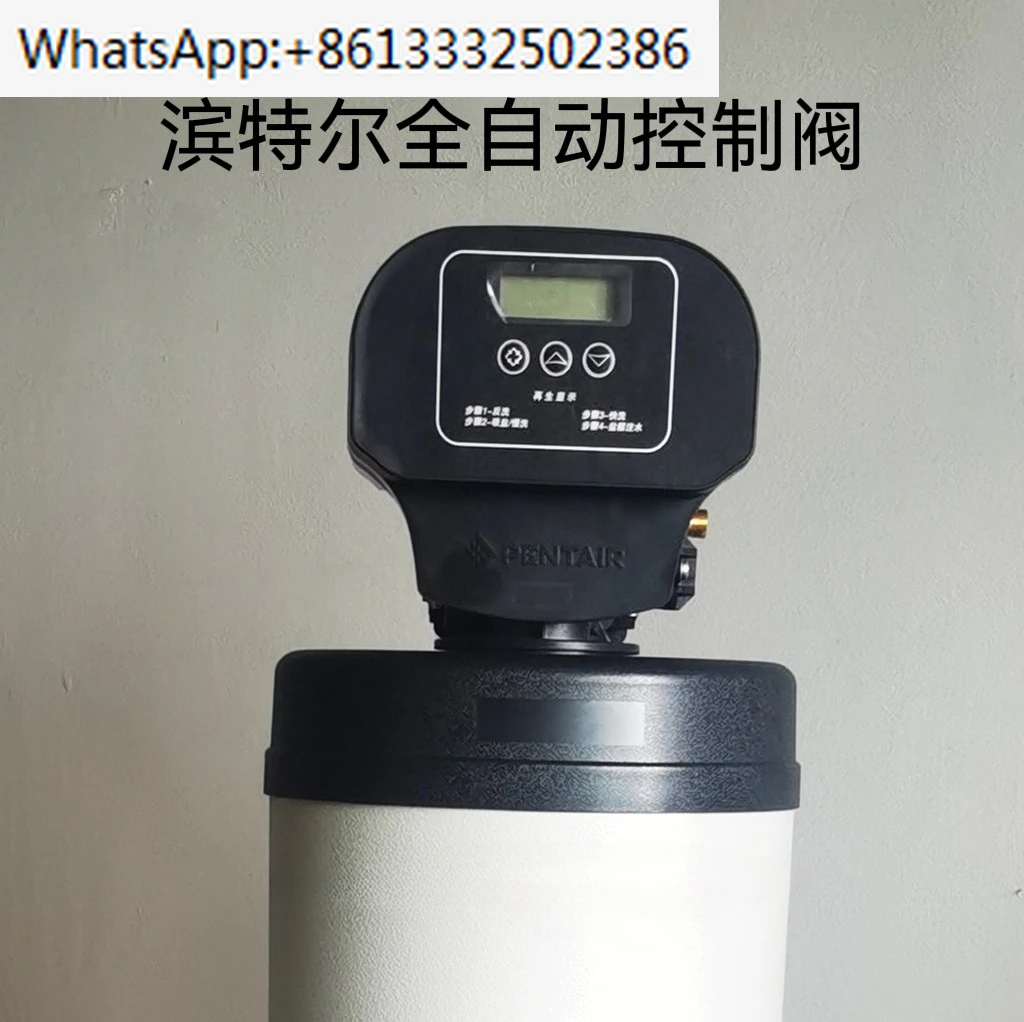 New Control Valve 5600 Fully Automatic Household Central Water Purifier Softening Machine Purification Original Equipment