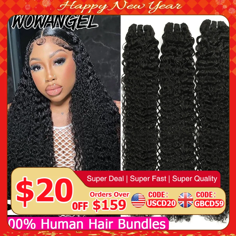 

Curly Water Wave Bundles Human Hair 1/3/4 PCS 10A Human Hair Bundles 28 30 Inch Brazilian Virgin Hair Extensions Single Bundle