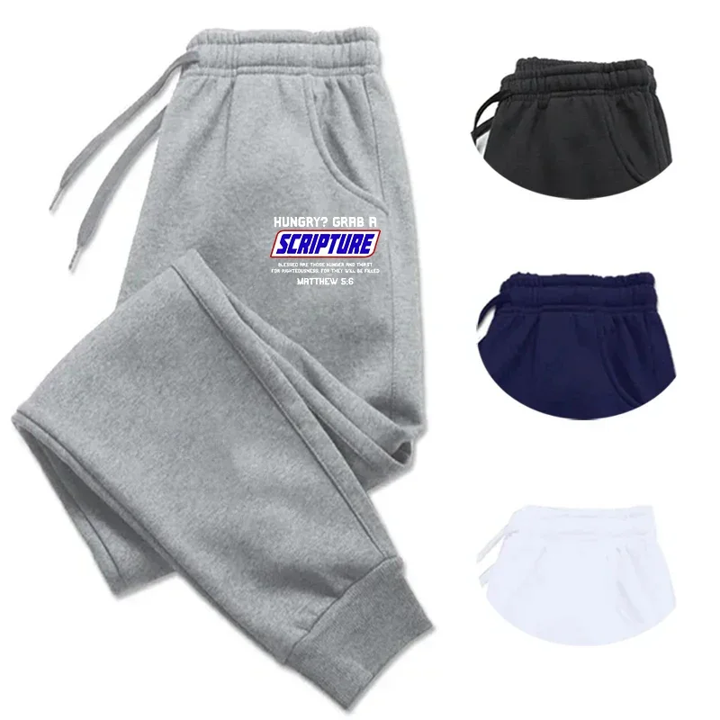 

Stylish Men's Solid Color Casual Sweatpants Soft Sensation Loose Fit Drawstring High Comfort Joggers For A Relaxed Street Mood