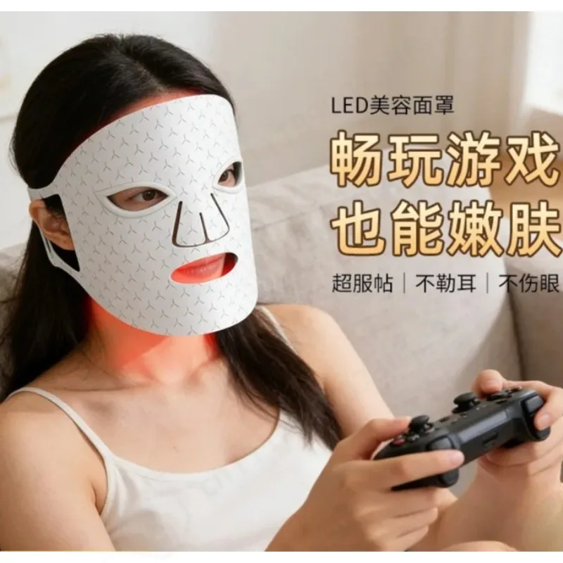 Silicone Beauty Mask Household Wireless Charging Beauty Instrument LED Infrared Light Mask Instrument 7 Color