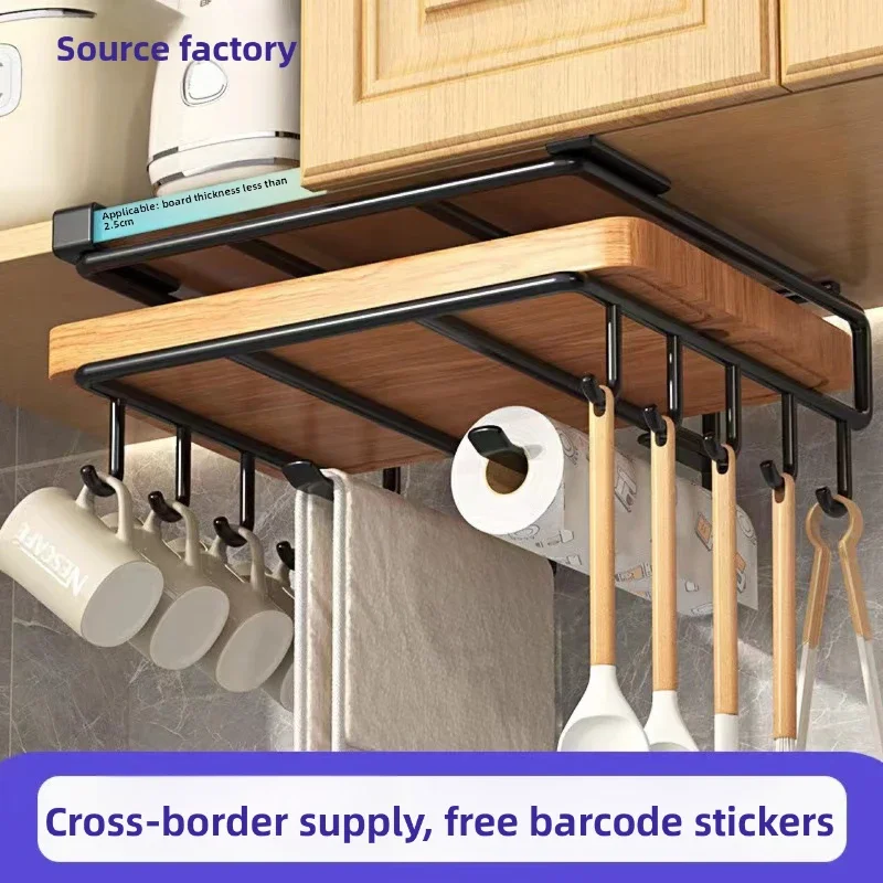 Stainless Steel Under-Cabinet Hanging Rack Kitchen Storage Rack Paper Towel Hanging Rack Kitchen Double-Layer Cutting Board Rack