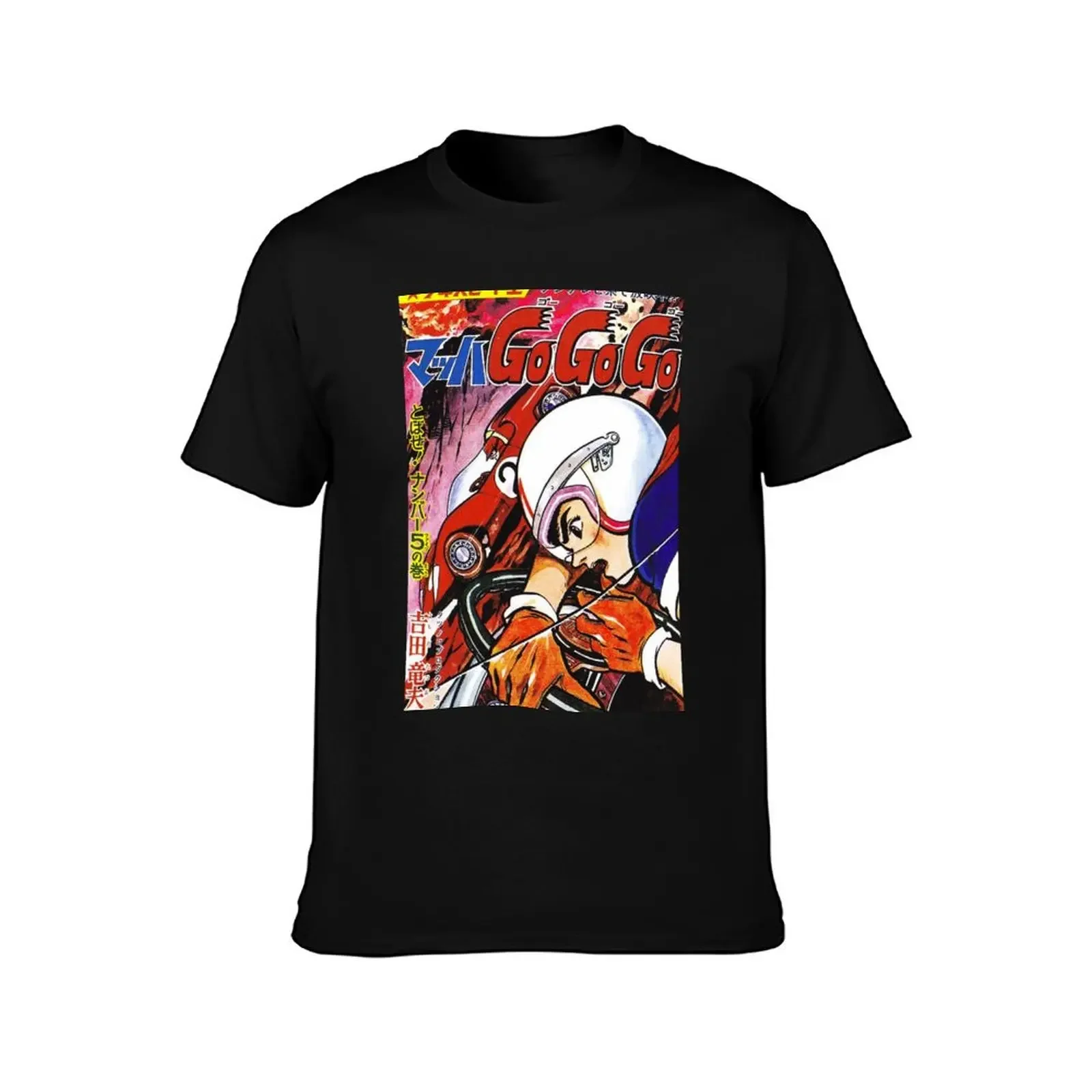 Mach Go Go Go Speed Racer T-Shirt custom shirt plus sizes workout shirts for men