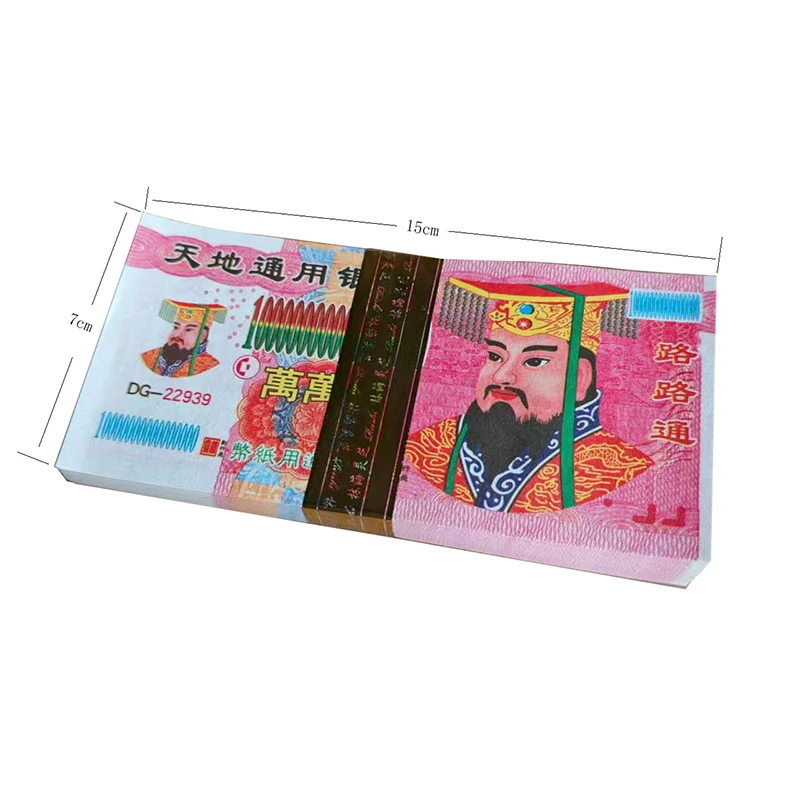 200 قطعة من ورق المال السفلي مجموعة كاملة كبيرة صغيرة البند الجحيم البنك ملاحظات جنازة العبادة لوازم مهرجان تشينغمينغ