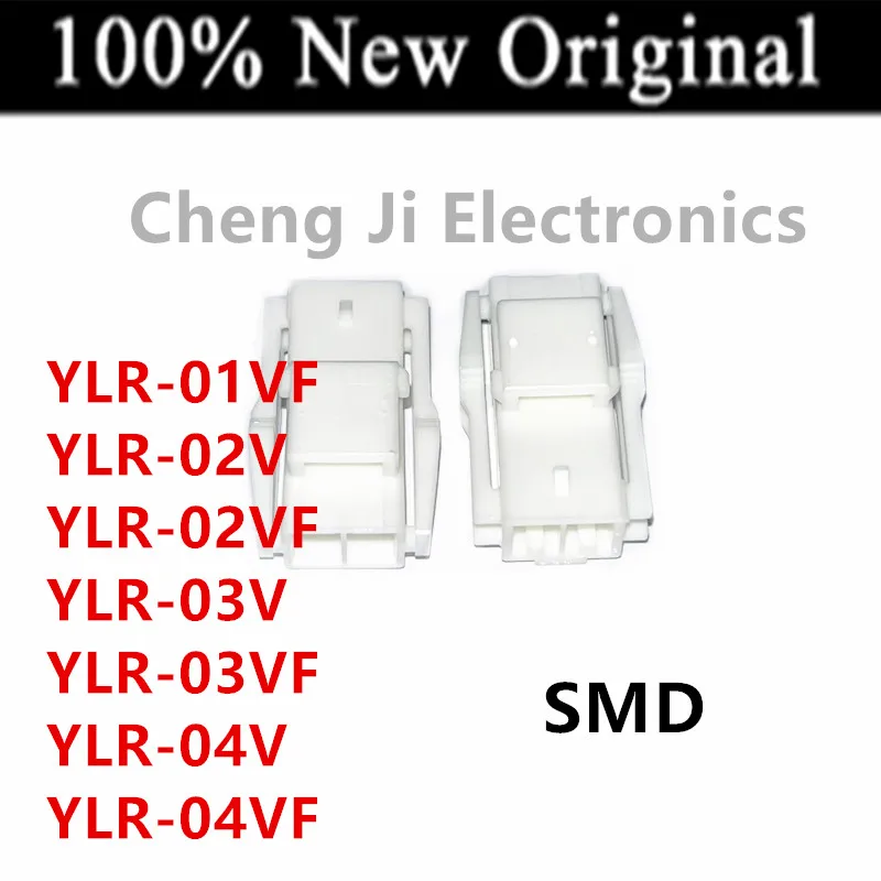 Lote de conectores de línea a línea originales, nuevos, YLR-01VF, YLR-02V, YLR-02VF, YLR-03V, YLR-03VF, 10 Uds.