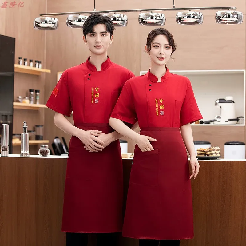 Veste de chef respirante d'été, vêtements de travail à manches courtes pour hôtels, restaurants, cuisines, cantines et boulangers