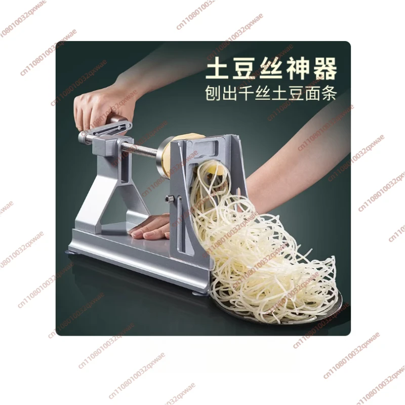Multifunctional Rotating Shredded Potatoes Grater Thousand Wire Grater Turnip Strip Slice Hand-Cranking Slicer Flaker Commercial
