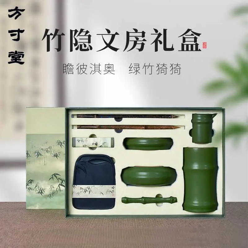 

Study Four Treasures Gift Box Set Boutique High-end Pen, Ink Paper Inkstone Full Set of Calligraphy Special Brush Gift Inkstone