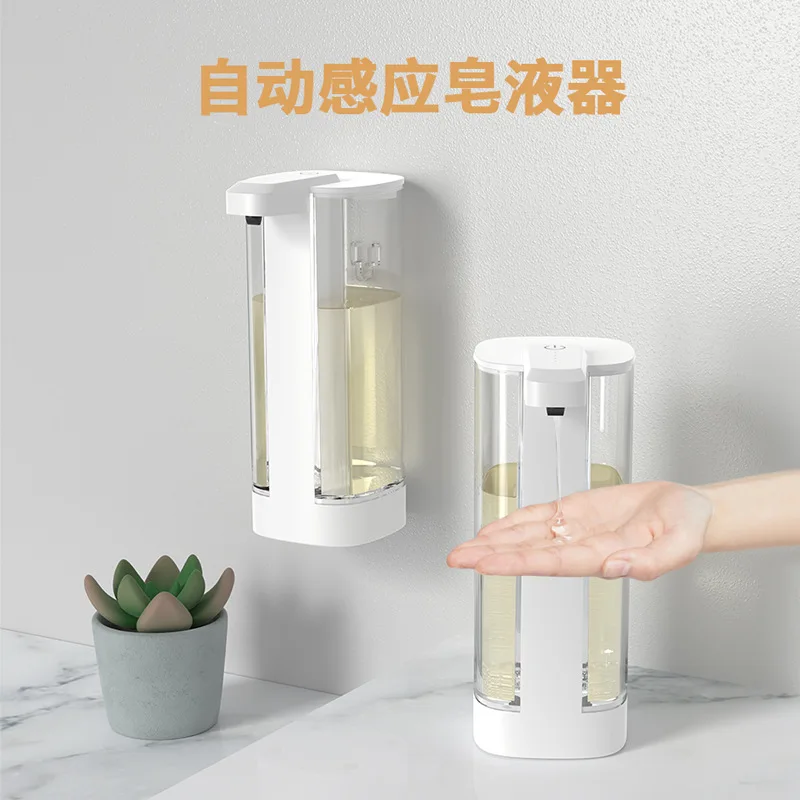 2025 New Automatic Sensor Soap Dispenser, Kitchen Dishwashing Liquid Wall-Mounted Shower Gel Machine, Hand Soap Machine