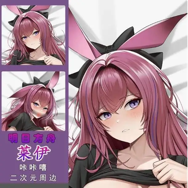 

Japanese Anime Arknights Sexy Dakimakura Hing Body Pillow Case Cover Pillowcase Cushion Bedding Gifts KKX