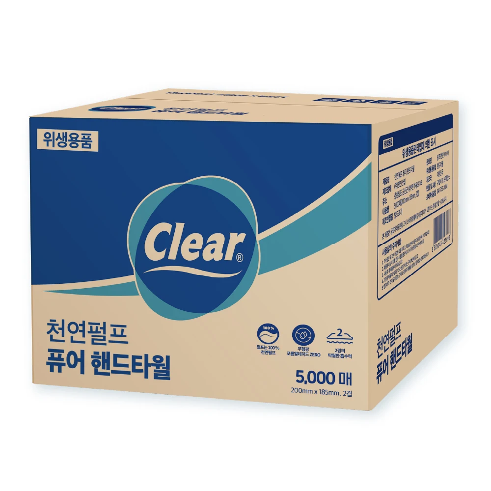 [국내제조] 천연펄프 클리어 퓨어 핸드타올&키친타올 2겹 5000매 페이퍼타올 종이타월