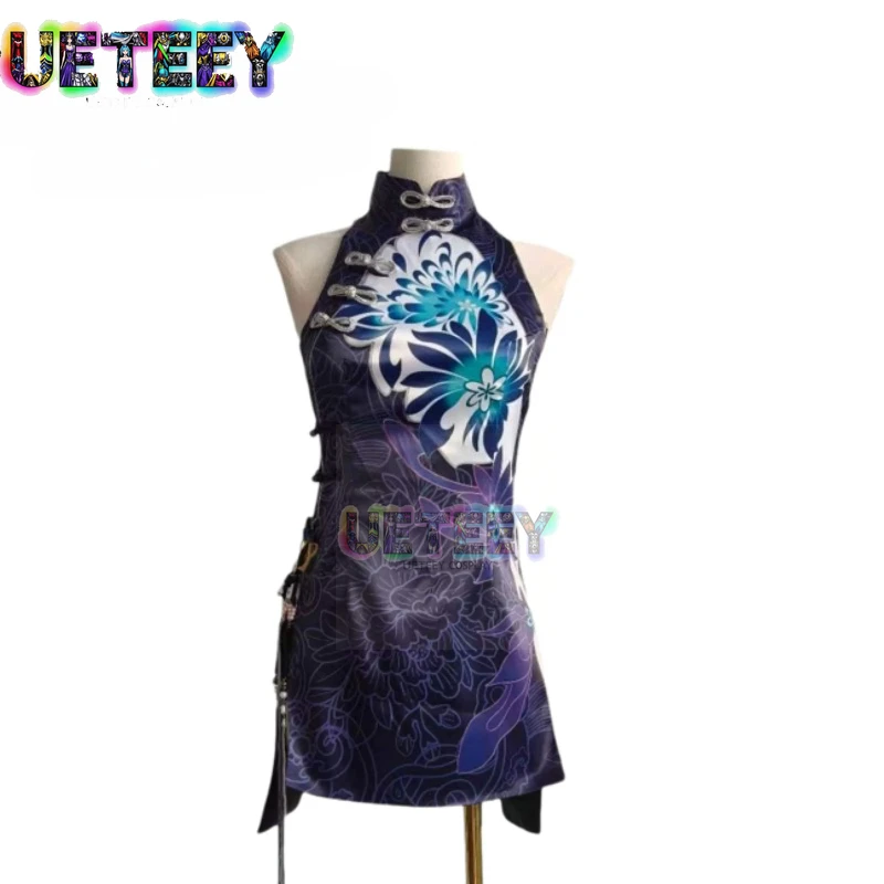

UETEEY COS Naraka Bladepoint Yin Ziping Lanting Yue cosplay costume Halloween Costume Custom Size