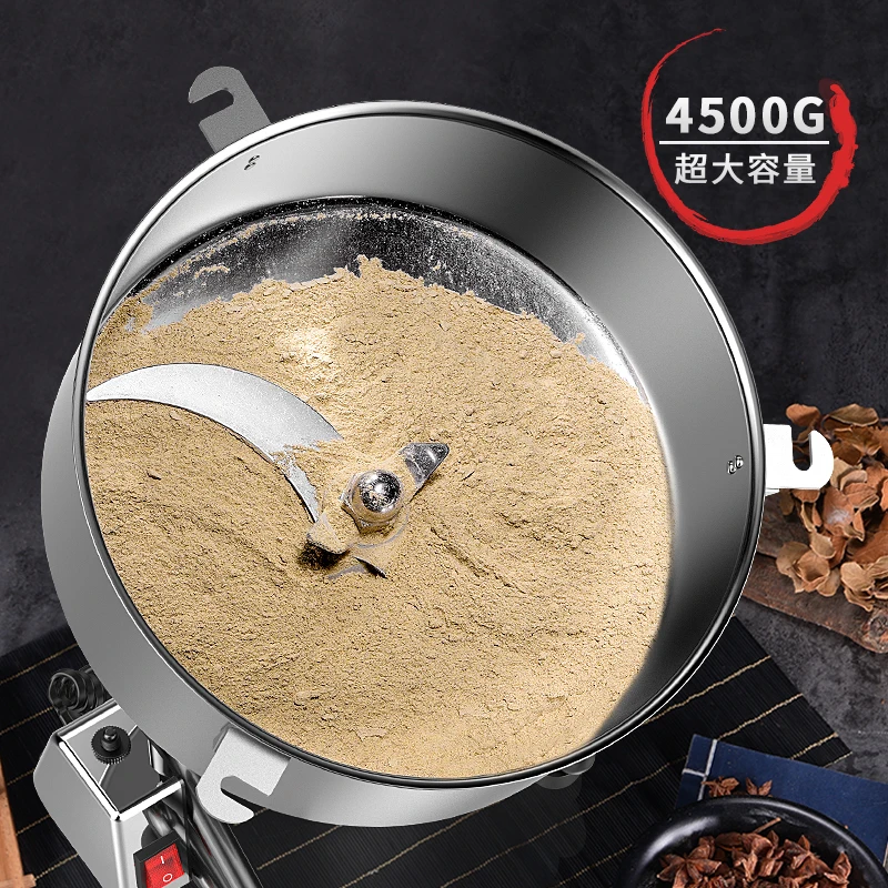 كسارة تجارية 4500 جرام