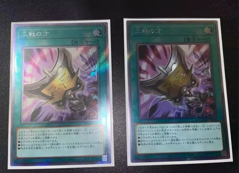 

Triple Tactics Talent - Extra Secret Rare RC04-JP064 Rarity Collection - YuGiOh