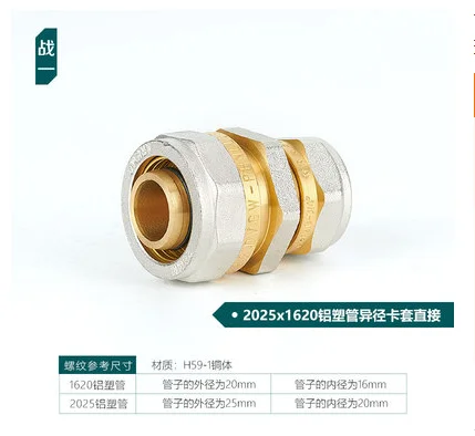 1PC Brass thickened card sleeve pipe joint inner teeth direct copper pipe fitting live connection inner wire copper pipe joint