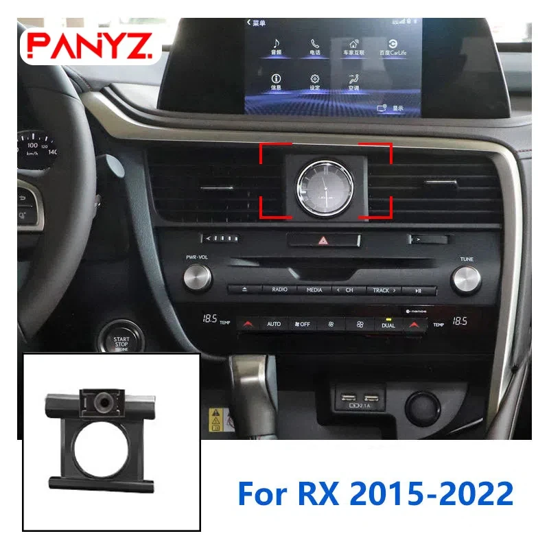 17mm Special Mounts For Lexus RX Car Phone Holder GPS Supporting Fixed Bracket Air Outlet Base Accessories 2009-2022