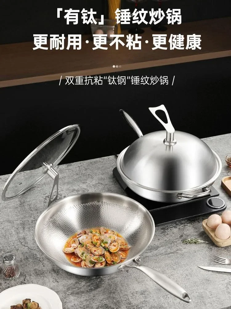 Wok pan uncoated pots and pans Stainless steel frying pan cooking pot non stick steak frying pan kitchen titanium steel cookware 3