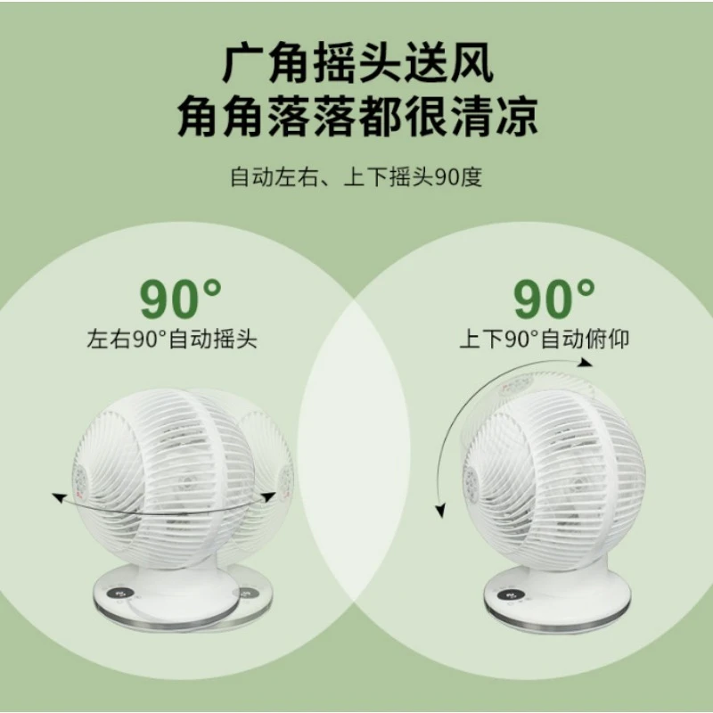 Mini Air Circulator Fan, Smart Remote Control Desktop Fan for Bedroom & Office