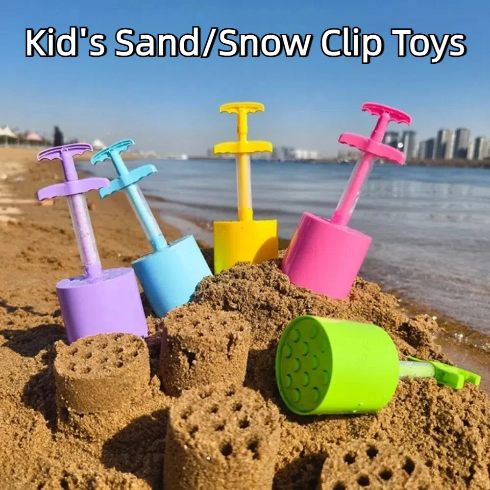 

New Castle Building Sandbox Molds Small Portable Sand Snow Mold Sturdy Multicolor Sand Clip Seaside Play