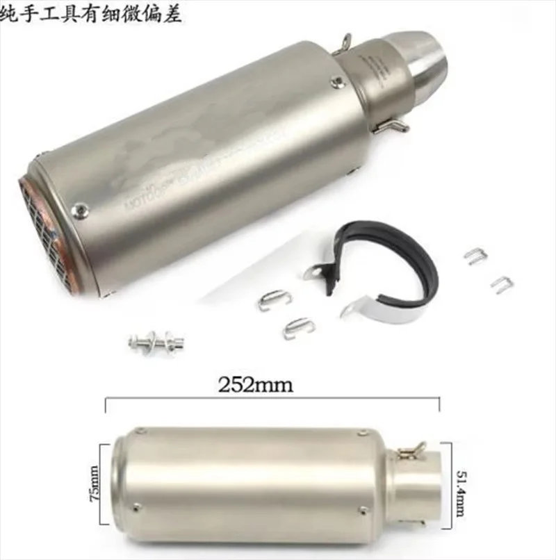 Stainless steel modified straight-through exhaust pipe 51mm interface motorcycle exhaust pipe for Yamaha and Kawasaki models