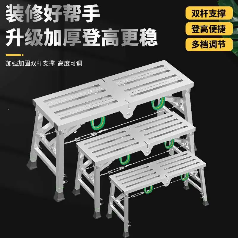 Thickened folding lift scaffold decoration construction stool indoor multi-functional ladder engineering platform