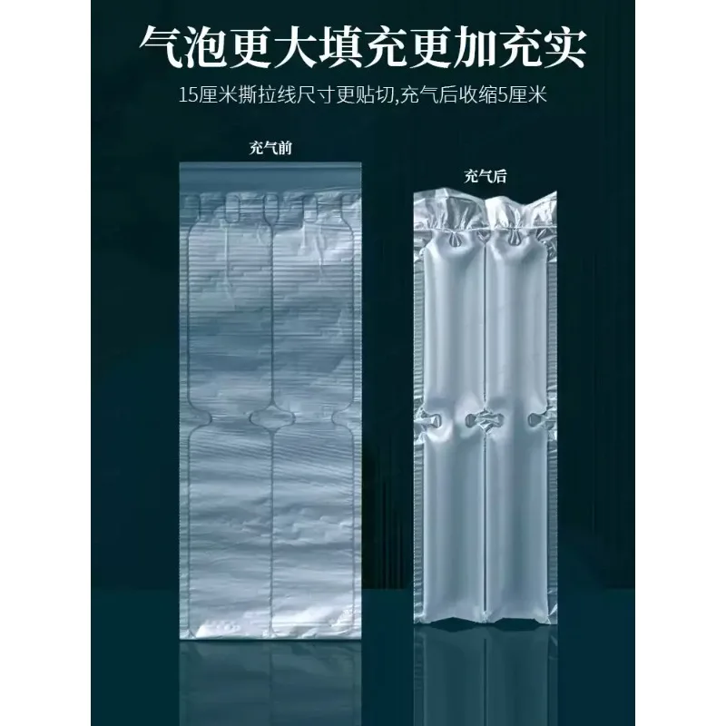 Air Buffer Inflatable Bag Air Cushion Machine Filled Bag Gourd Film Shockproof Roll Automatic Packing Tools Bubble Pillow 300m