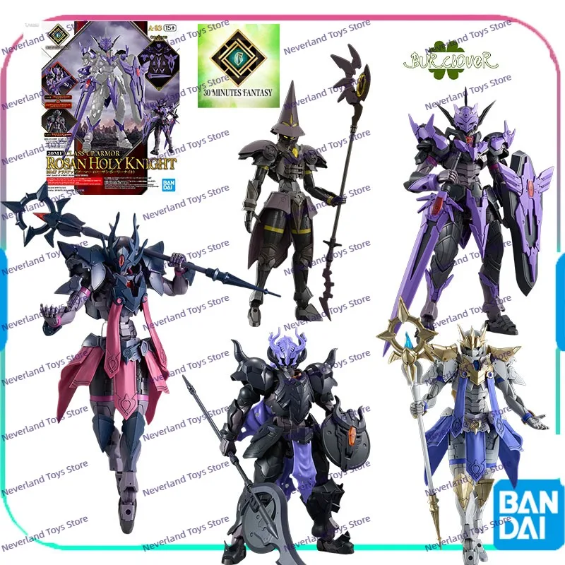 

BANDAI Original GUNDAM 30MF LIBER BISHOP Advanced Armor (Rosa Empire) The Dragonmen Race Assembly Model Toys Gift IN STOCK