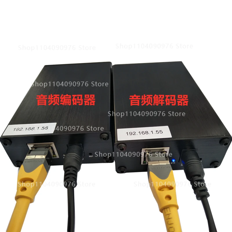 شبكة IP واحدة مفتاح الصوت UDP راوتر TCP موسع نقل إشارة الصوت الرقمي ستيريو ثنائي الاتجاه #2
