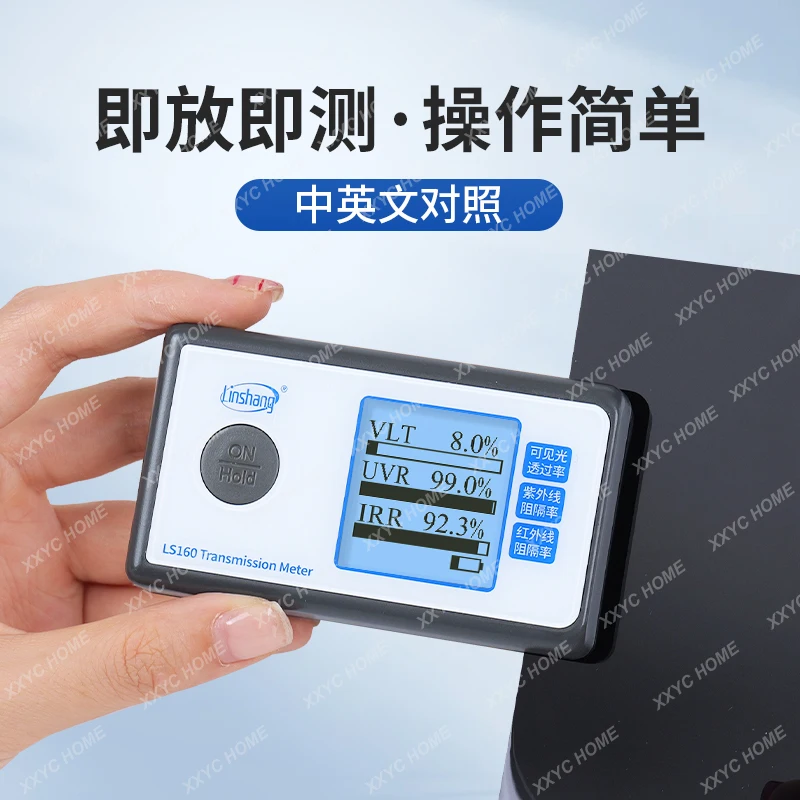2025 vendita calda Linshang Tester di pellicola solare portatile Tester di isolamento termico Pellicola di vetro Tester di pellicola solare automobilistica