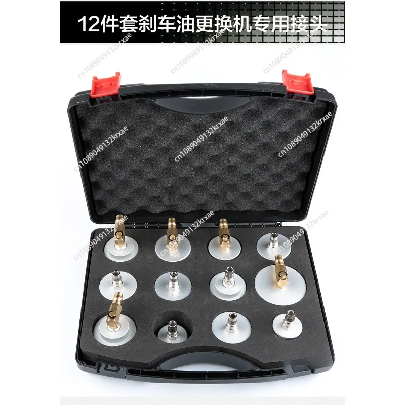 For Felix Automobile brake oil changer special joint adapter complete set of brake oil change tool brake fluid set Professional